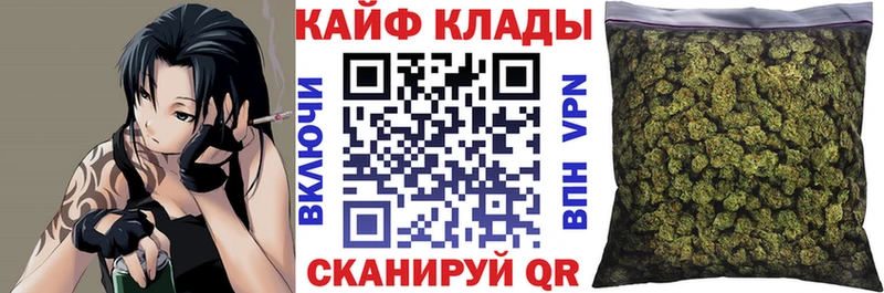 Где купить Керчь Псилоцибиновые грибы  Альфа ПВП  Меф  КОКАИН  ГАШ 