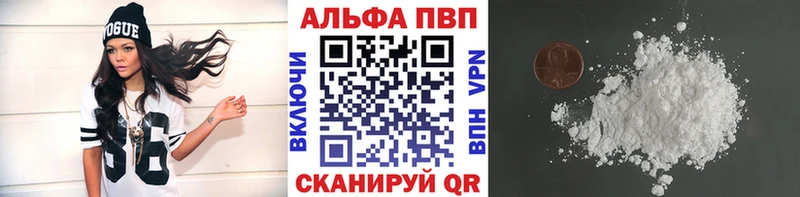 KRAKEN вход  Керчь  A-PVP мука 