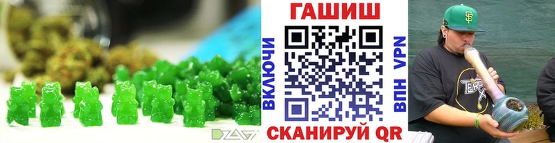 закладки Керчь Печенье с ТГК конопля