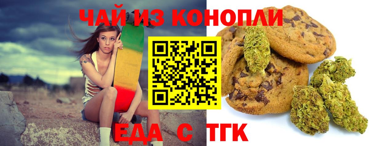 ГАШИШ  Гашиш  Керчь  МЕФ кристаллы  Вход с VPN  Канабис 