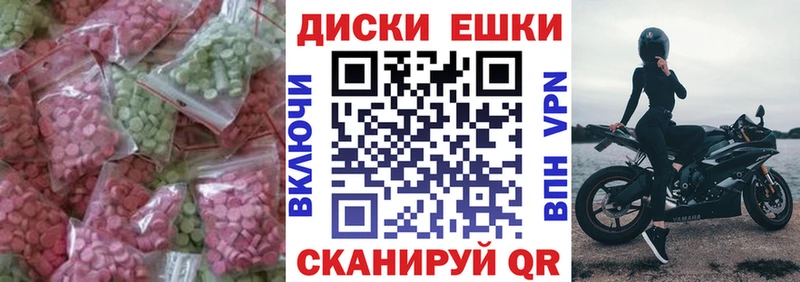 Экстази Дубай  продажа наркотиков  Керчь 