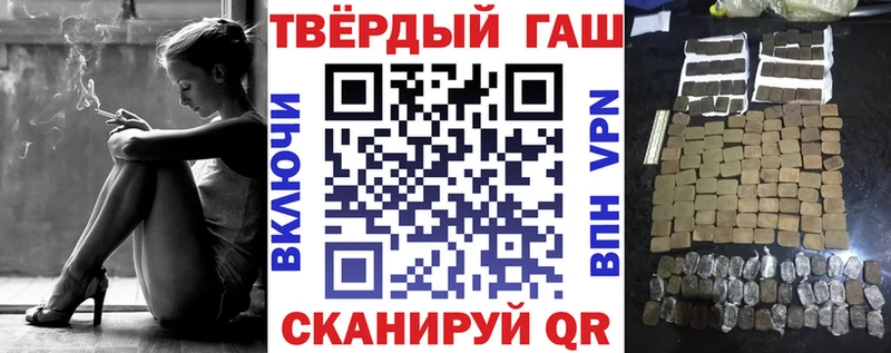 ГАШИШ VHQ  OMG tor  Керчь  нарко площадка официальный сайт  где продают  