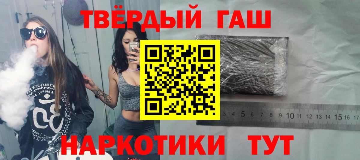 ГАШ 40% ТГК Керчь