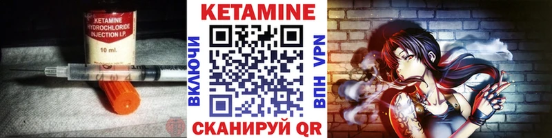 даркнет сайт  Керчь  КЕТАМИН VHQ 