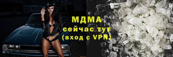 прущий лед Алзамай