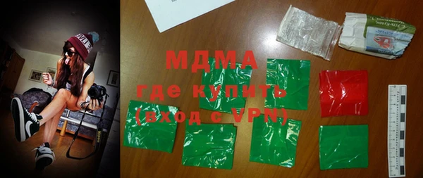 героин Абаза