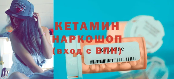 метамфетамин Абдулино