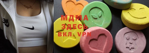 героин Абаза