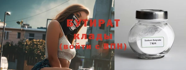 MDMA Абинск