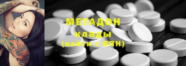 метамфетамин Абдулино