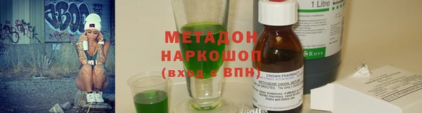 метамфетамин Абдулино