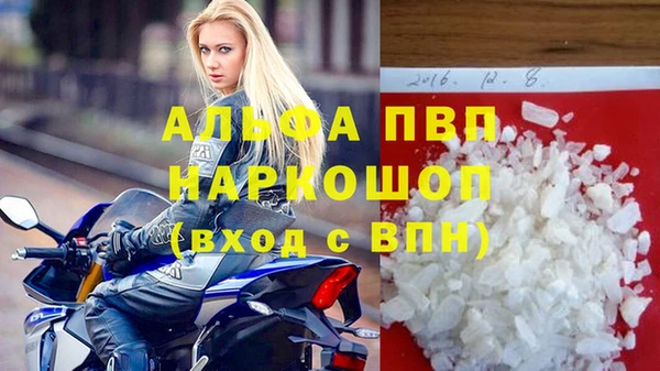 MDMA Абинск