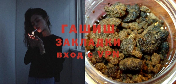 прущий лед Алзамай