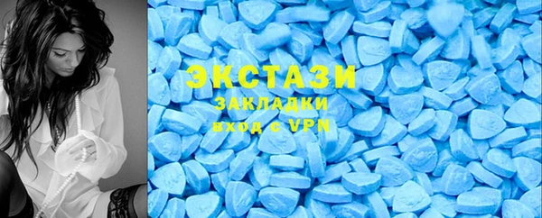 MDMA Абинск