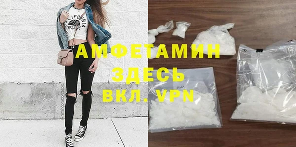 MDMA Абинск
