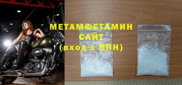 метамфетамин Абдулино