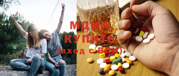 метамфетамин Абдулино