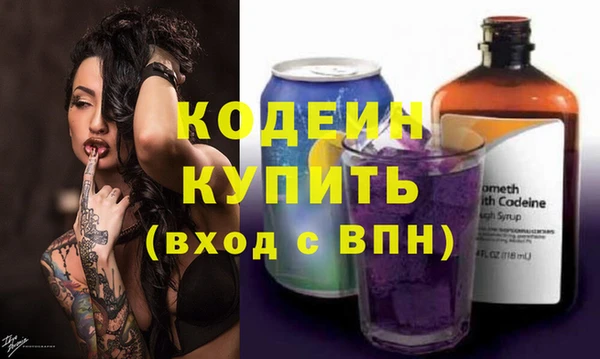 героин Абаза
