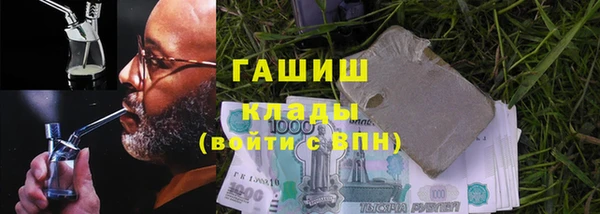 стафф Медногорск