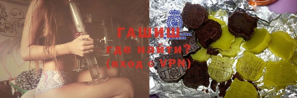 MDMA Абинск