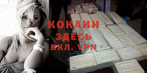 метамфетамин Абдулино