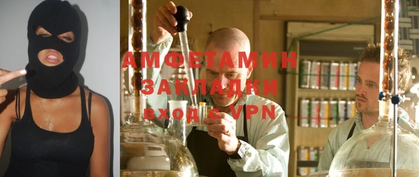 героин Абаза