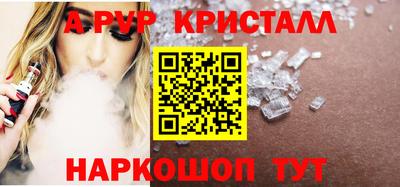 соль ск Краснодар