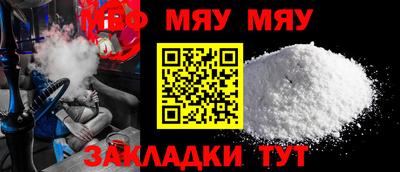 прущая мука Уссурийск