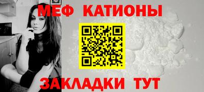 дживик Краснокаменск