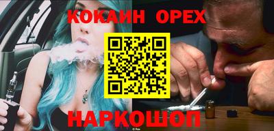 каннабис Краснознаменск