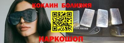 соль ск Краснодар