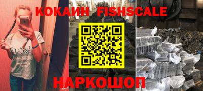 каннабис Краснознаменск