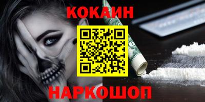 соль ск Краснодар