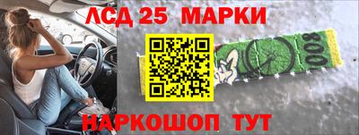 каннабис Краснознаменск
