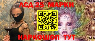 каннабис Краснознаменск