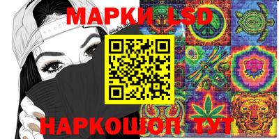 соль ск Краснодар