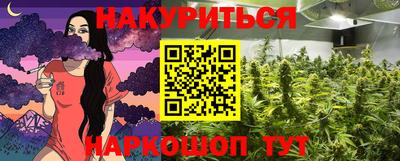 соль ск Краснодар