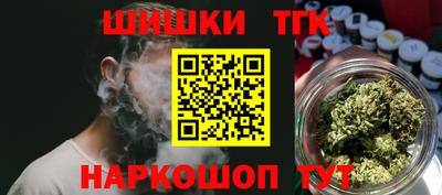 каннабис Краснознаменск