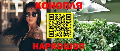 соль ск Краснодар
