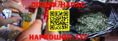 дживик Краснокаменск