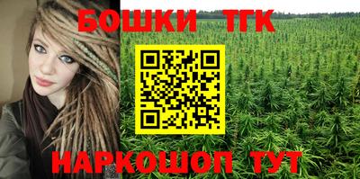 дживик Краснокаменск