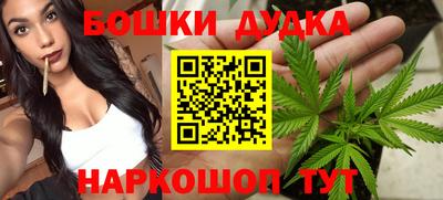 дживик Краснокаменск