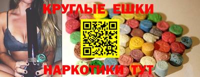 соль ск Краснодар
