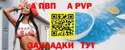соль ск Краснодар