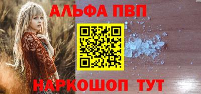дживик Краснокаменск