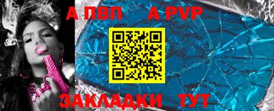 соль ск Краснодар