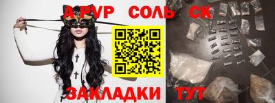 мяу мяу кристалл Кунгур