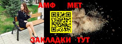 дживик Краснокаменск