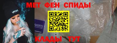соль ск Краснодар