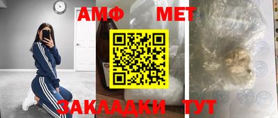 соль ск Краснодар